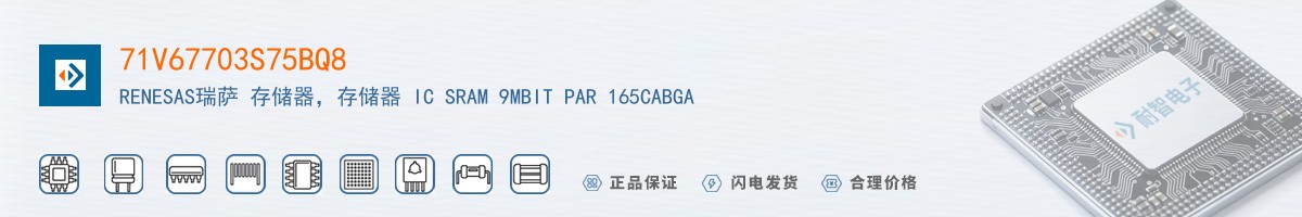 71V67703S75BQ8������