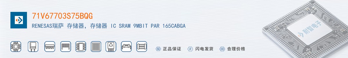 71V67703S75BQG������