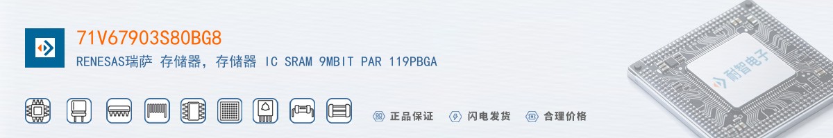 71V67903S80BG8������