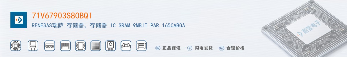 71V67903S80BQI������