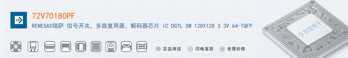 72V70180PF������