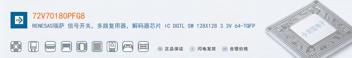 72V70180PFG8������