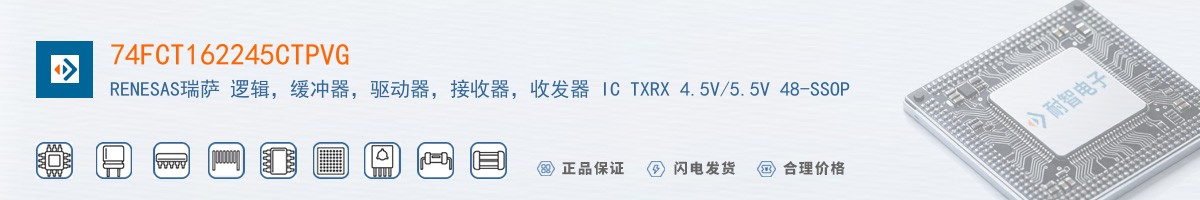 74FCT162245CTPVG������