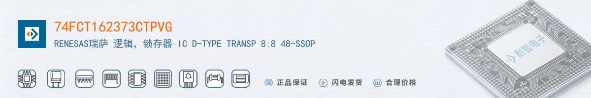 74FCT162373CTPVG������