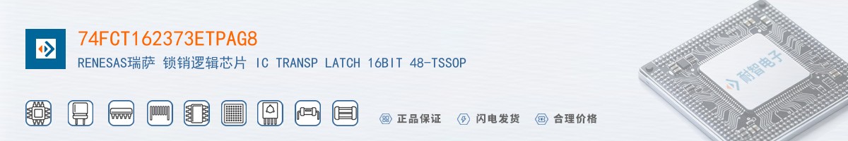 74FCT162373ETPAG8������