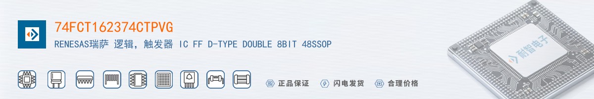 74FCT162374CTPVG������