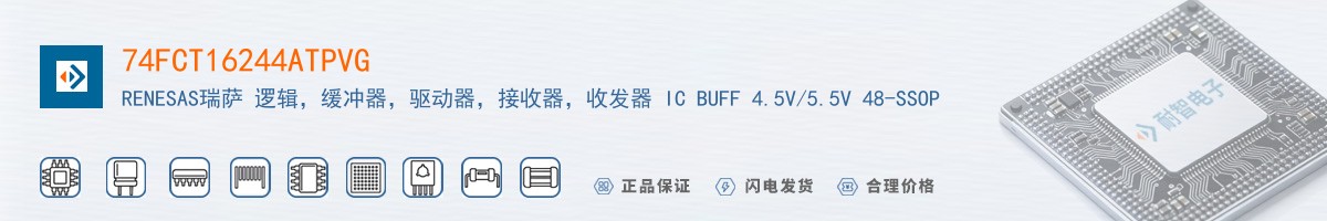 74FCT16244ATPVG������
