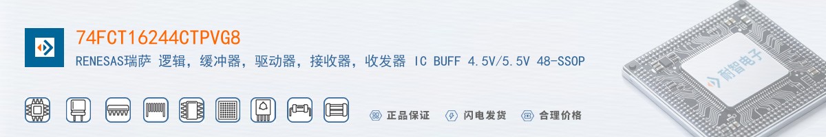 74FCT16244CTPVG8������