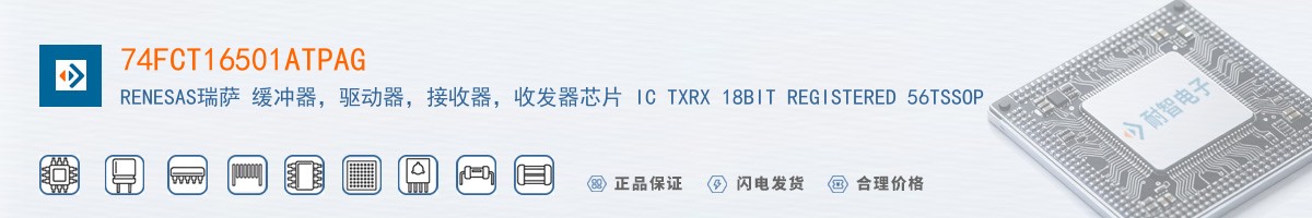 74FCT16501ATPAG������
