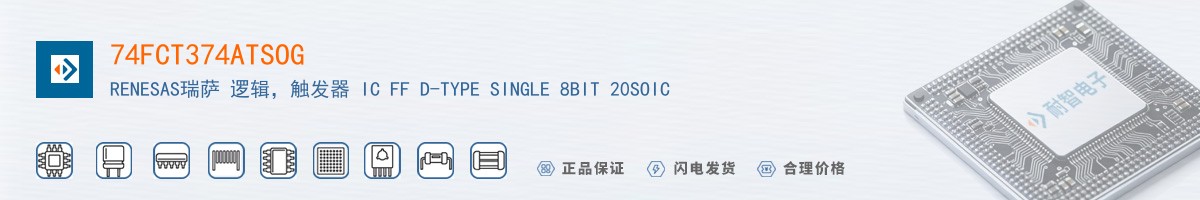 74FCT374ATSOG������