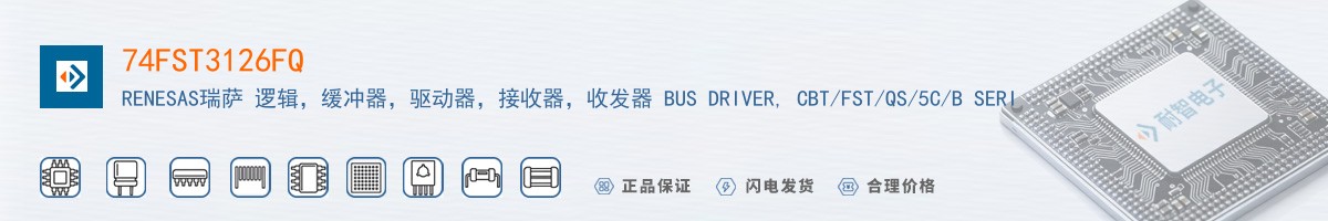 74FST3126FQ������