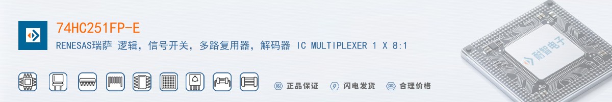 74HC251FP-E������