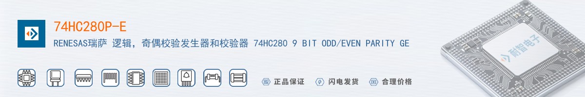 74HC280P-E������