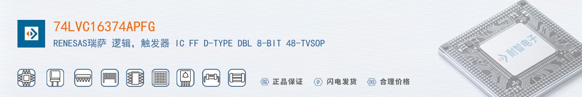 74LVC16374APFG������
