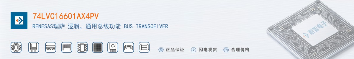 74LVC16601AX4PV������