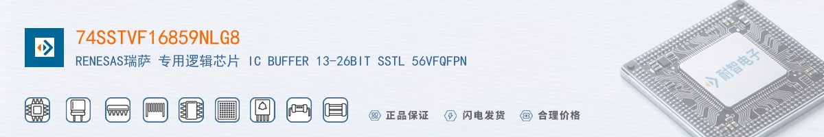 74SSTVF16859NLG8������