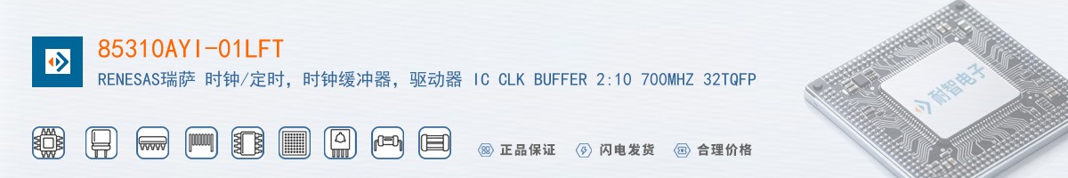 85310AYI-01LFT������