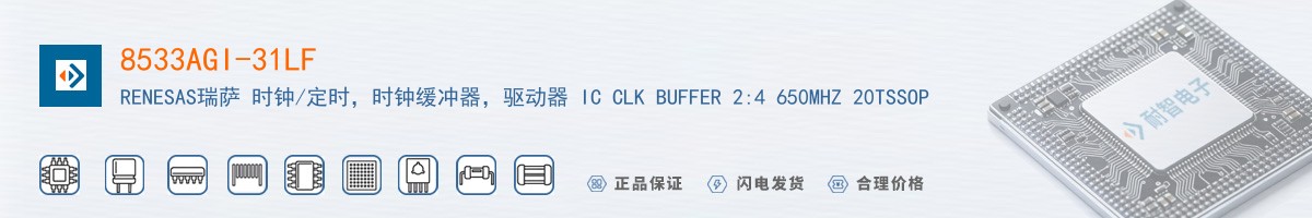 8533AGI-31LF������