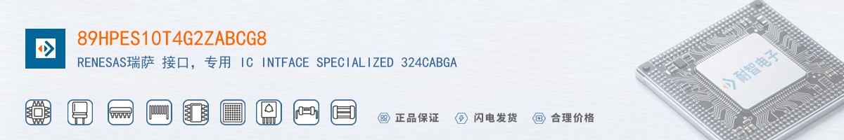 89HPES10T4G2ZABCG8������