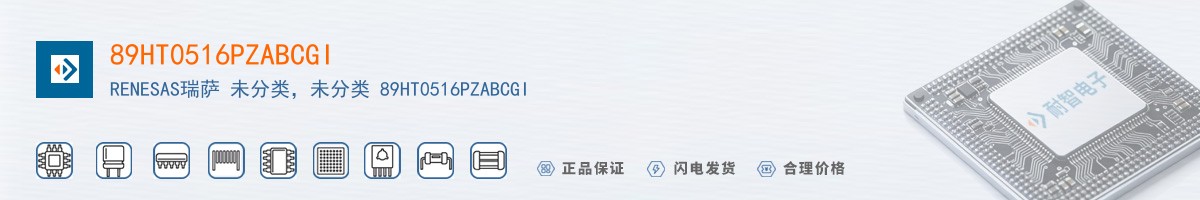 89HT0516PZABCGI������