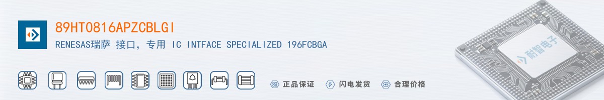 89HT0816APZCBLGI������