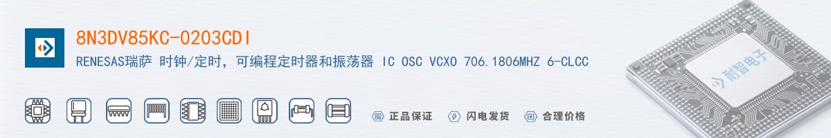 8N3DV85KC-0203CDI������