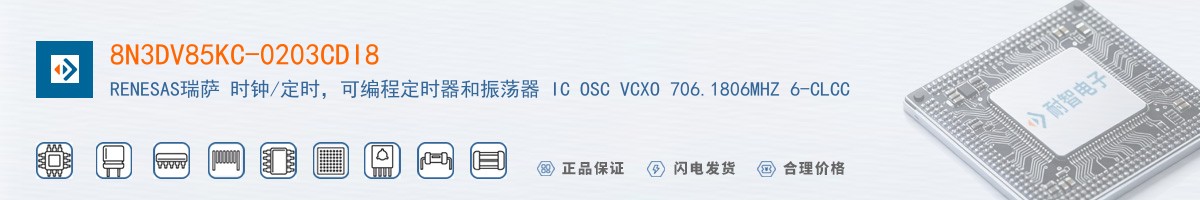 8N3DV85KC-0203CDI8������