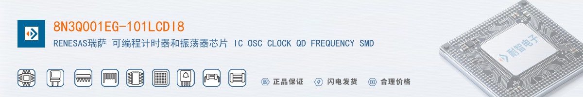 8N3Q001EG-101LCDI8������