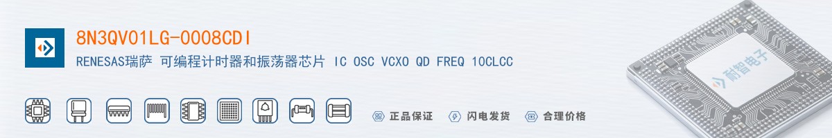 8N3QV01LG-0008CDI������