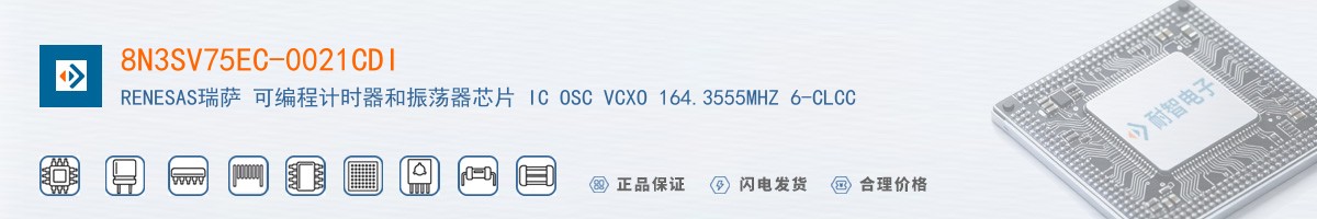 8N3SV75EC-0021CDI������
