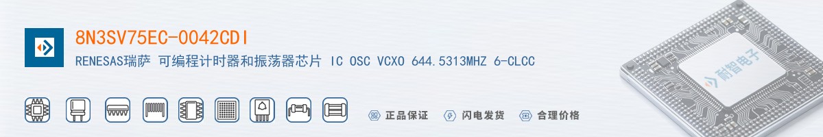 8N3SV75EC-0042CDI������