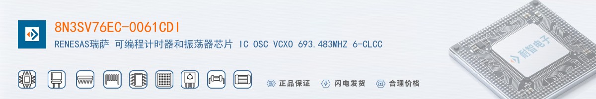 8N3SV76EC-0061CDI������