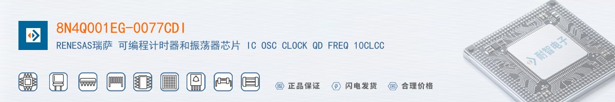 8N4Q001EG-0077CDI������