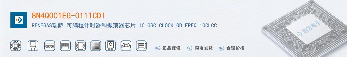 8N4Q001EG-0111CDI������