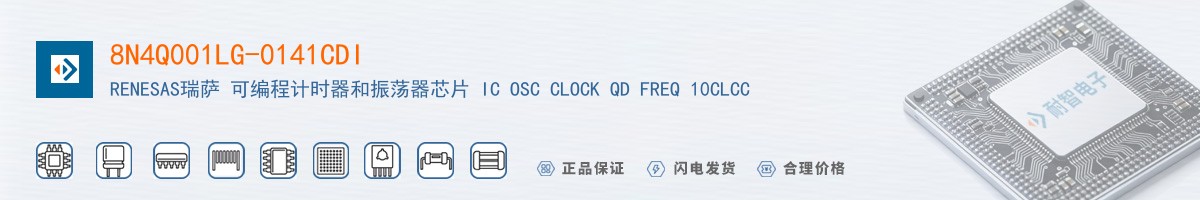 8N4Q001LG-0141CDI������