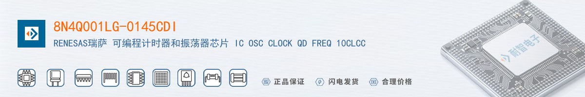 8N4Q001LG-0145CDI������