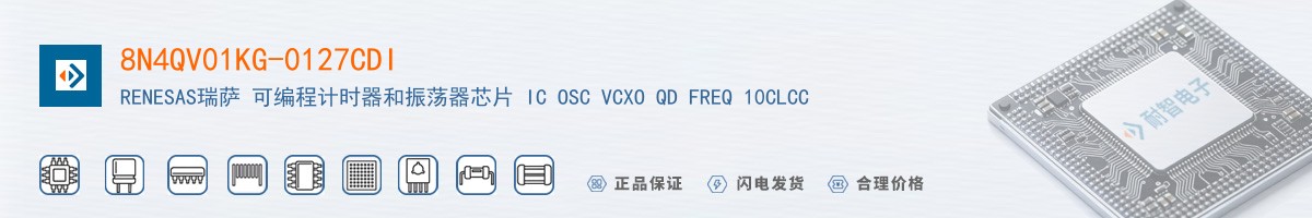 8N4QV01KG-0127CDI������