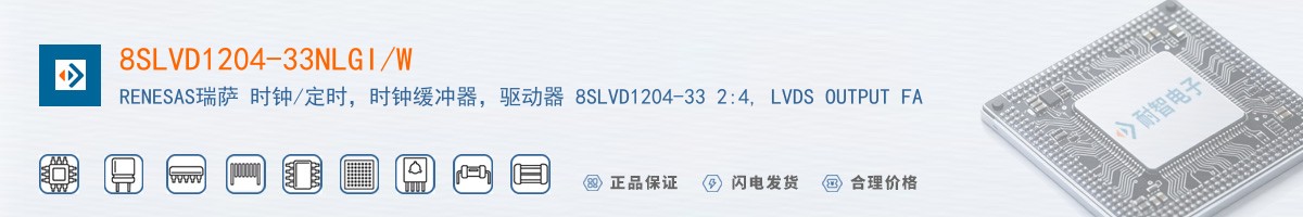 8SLVD1204-33NLGI/W������