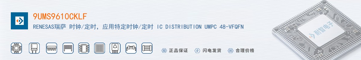 9UMS9610CKLF������