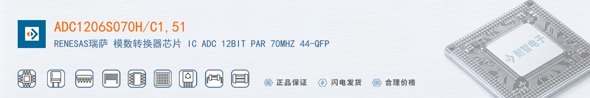 ADC1206S070H/C1,51������