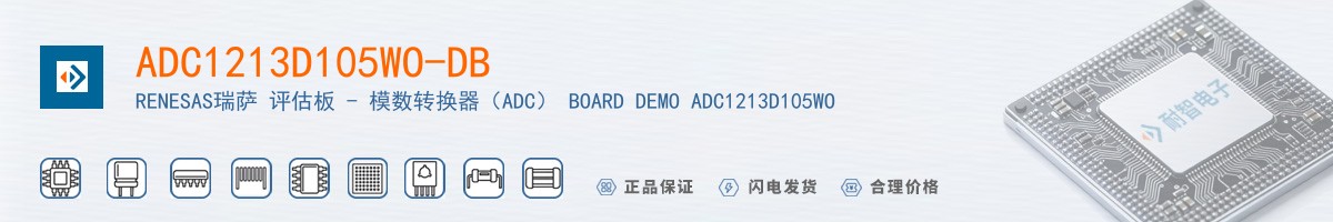 ADC1213D105WO-DB������