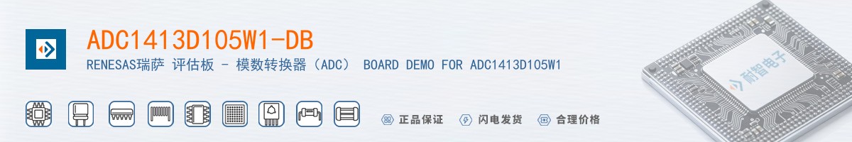 ADC1413D105W1-DB������