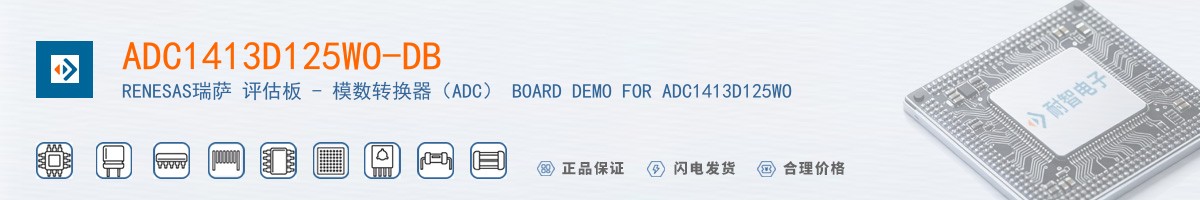 ADC1413D125WO-DB������