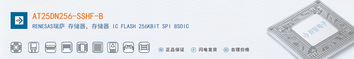 AT25DN256-SSHF-B������