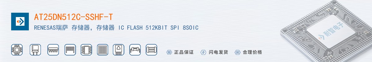 AT25DN512C-SSHF-T������