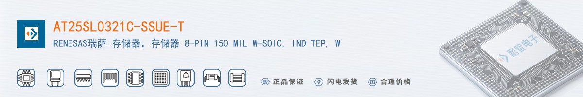 AT25SL0321C-SSUE-T������