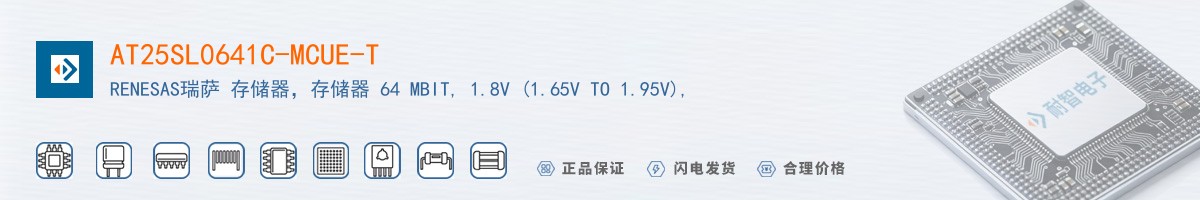AT25SL0641C-MCUE-T������