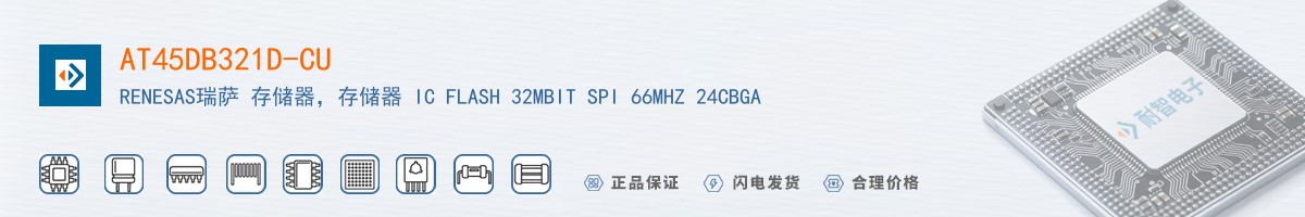AT45DB321D-CU������