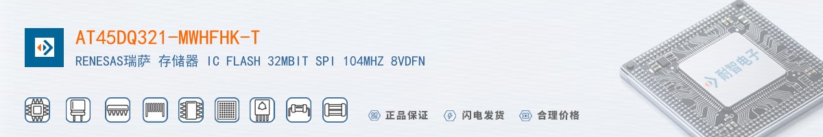 AT45DQ321-MWHFHK-T������
