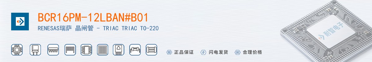 BCR16PM-12LBAN#B01������